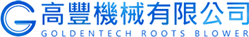 高豐機械有限公司